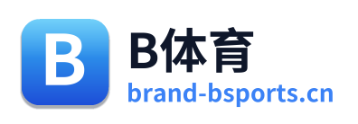 B体育
